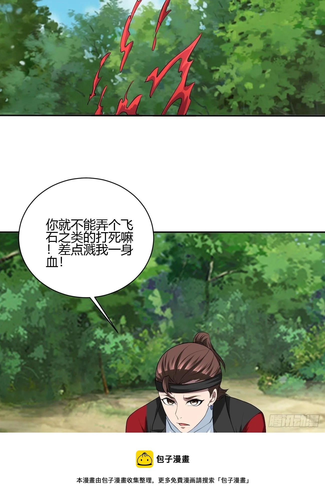 250 第5页