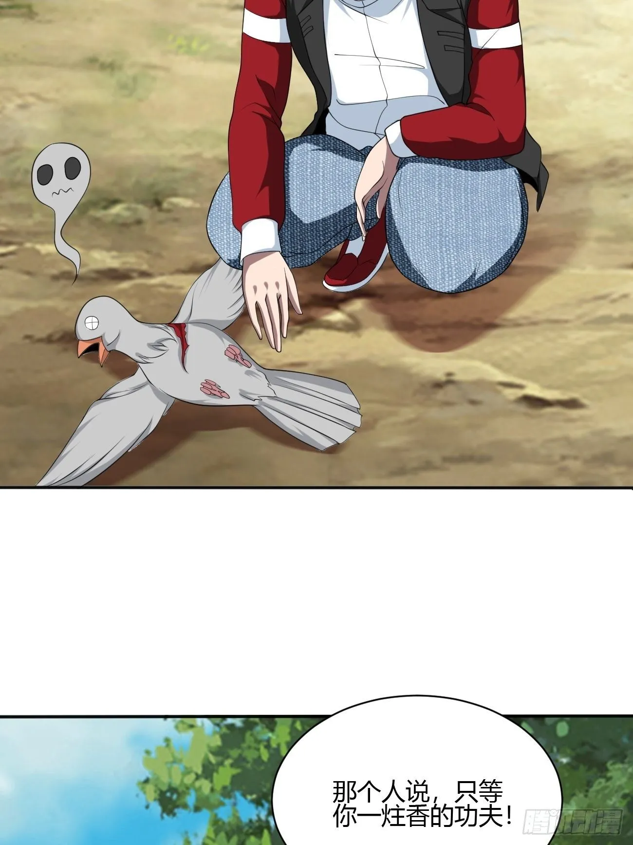 250 第6页