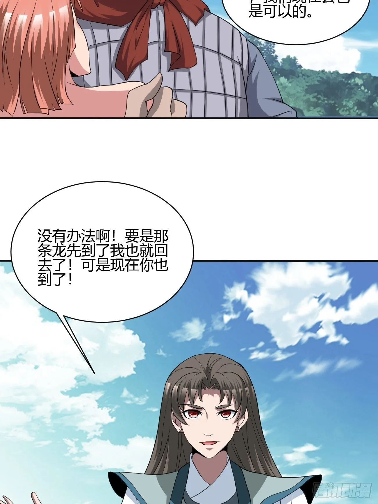 250 第20页