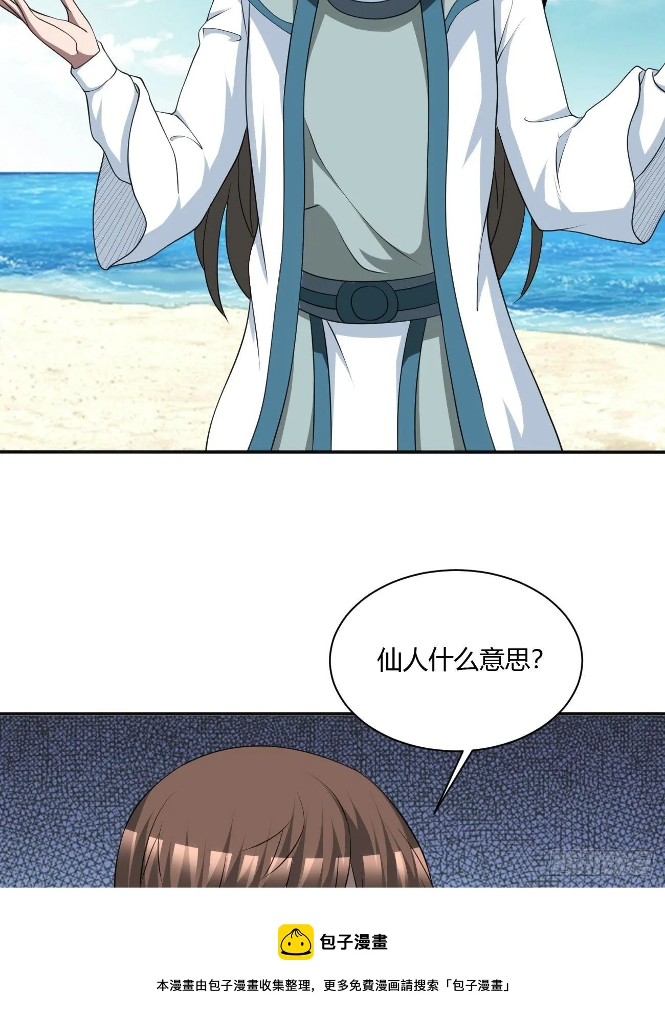 250 第21页