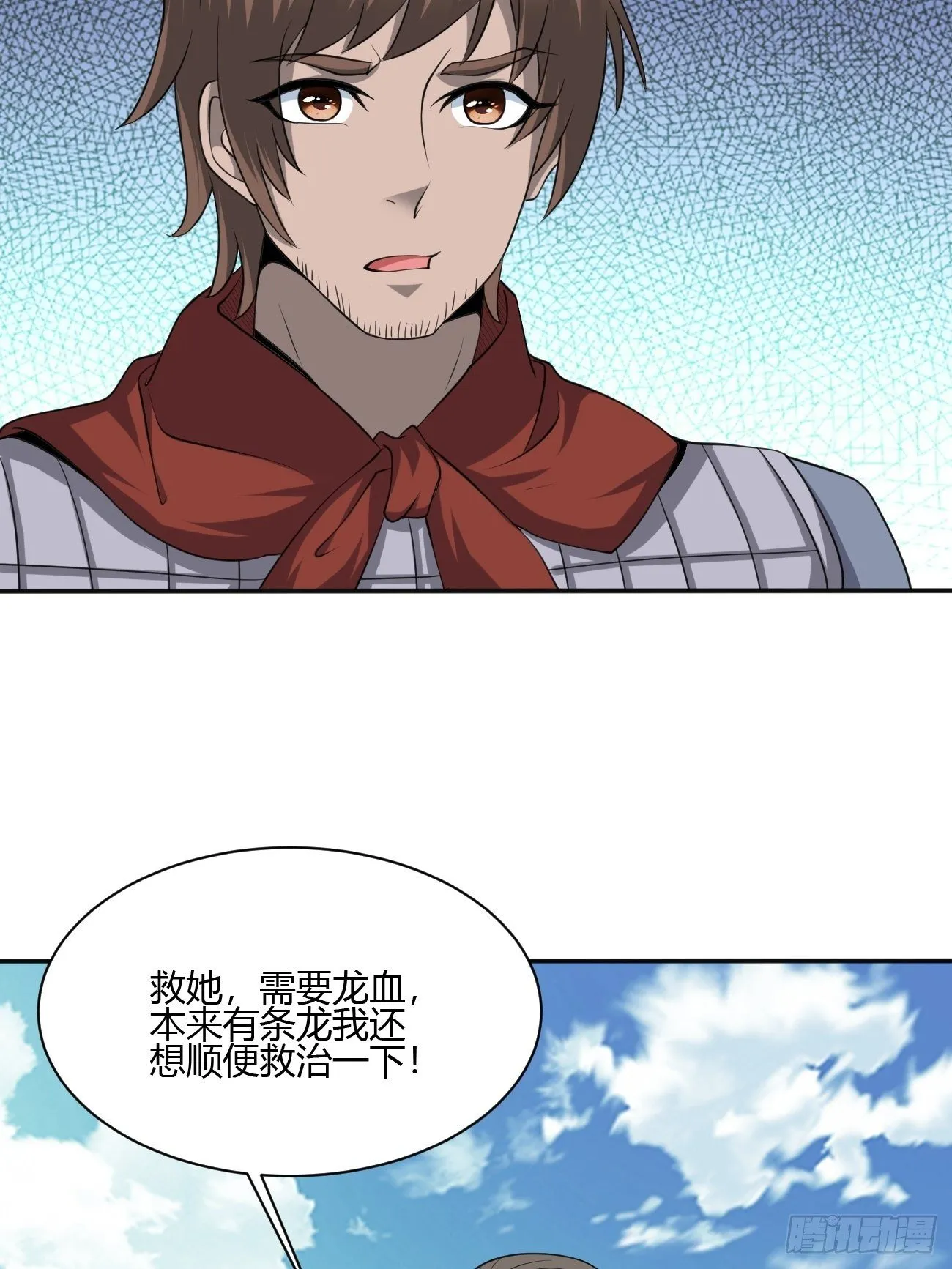 250 第22页