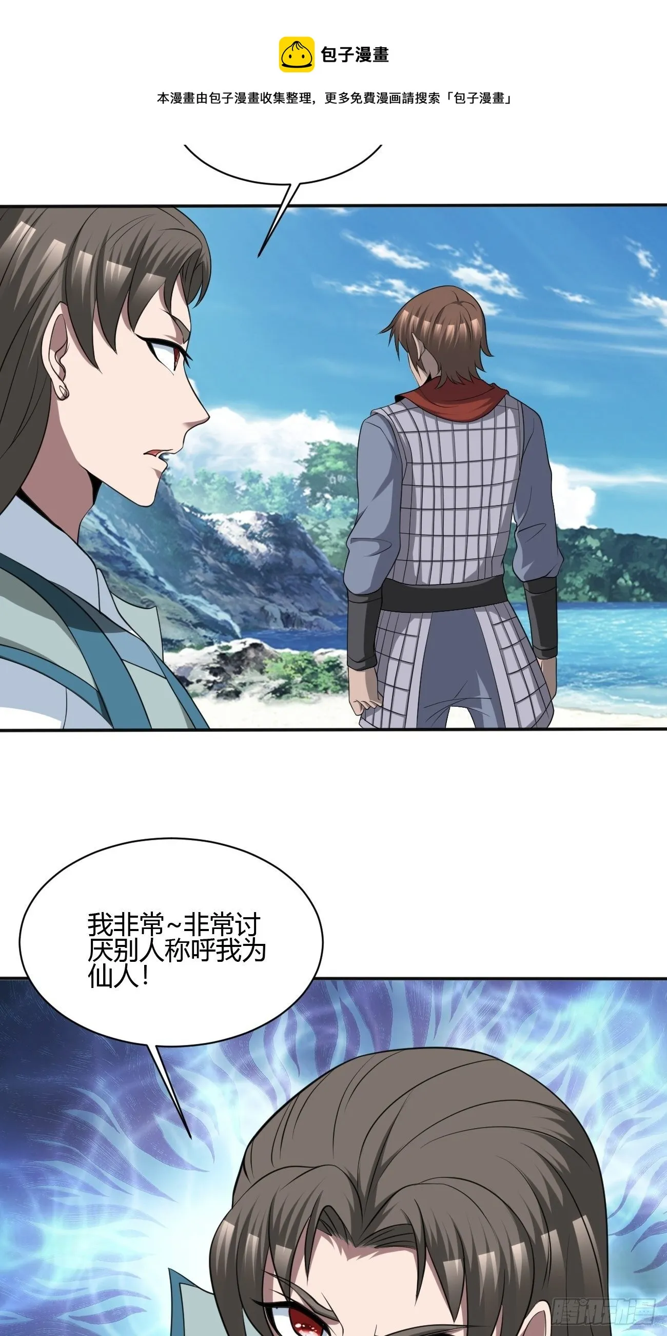 250 第25页