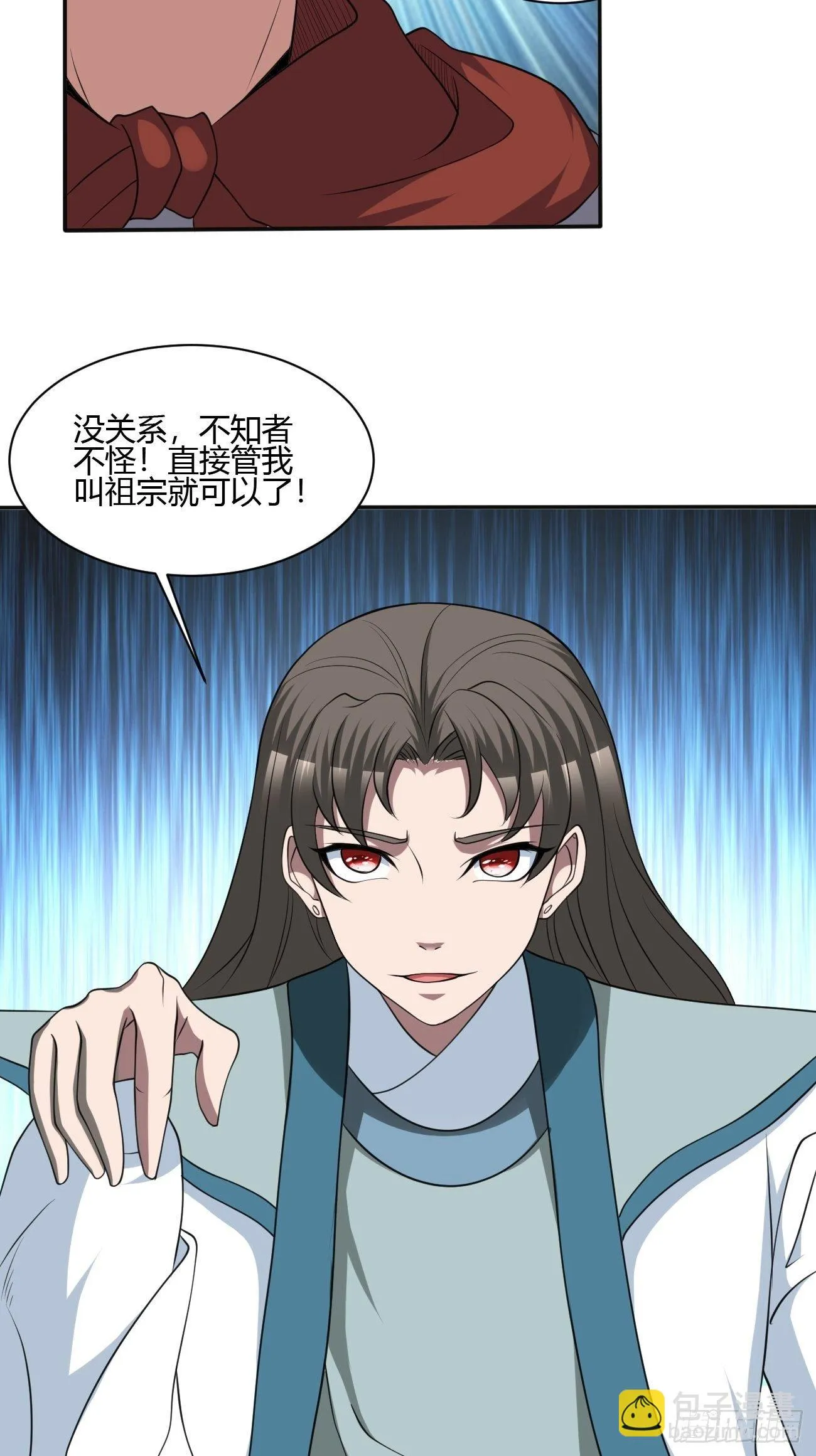 250 第27页