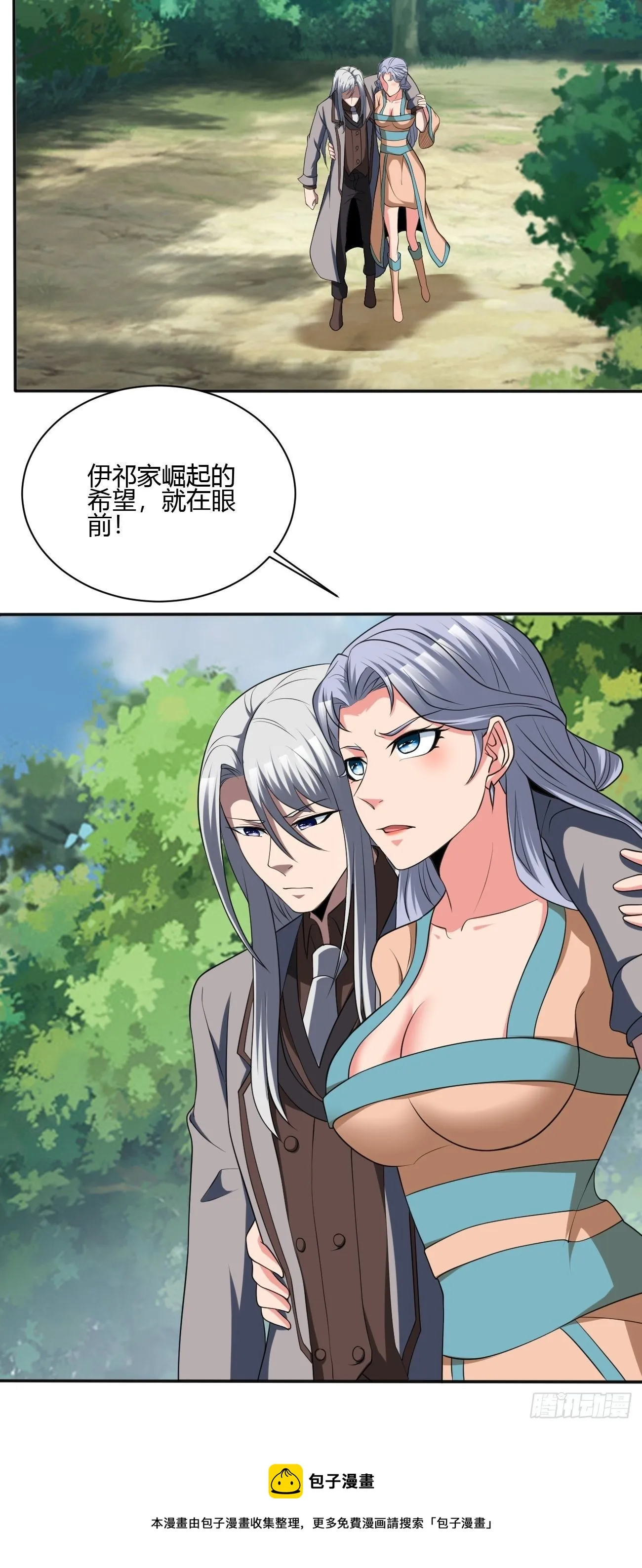250 第29页