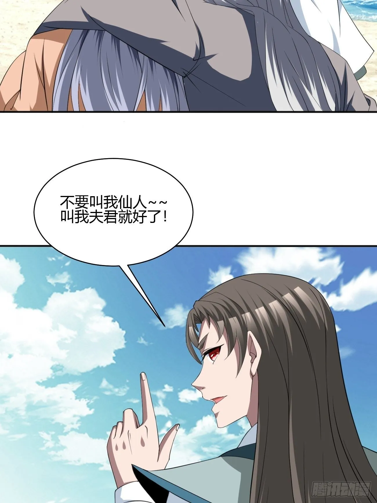250 第38页