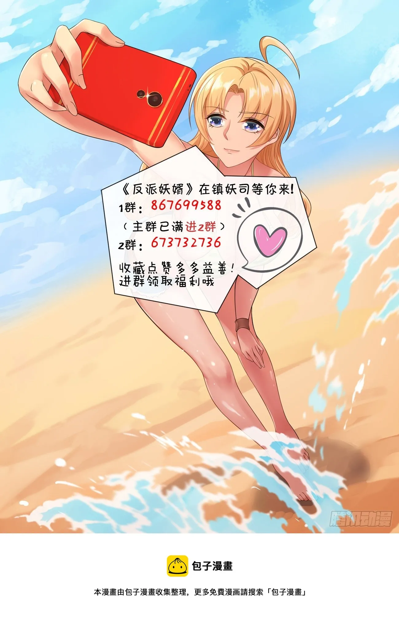 250 第47页