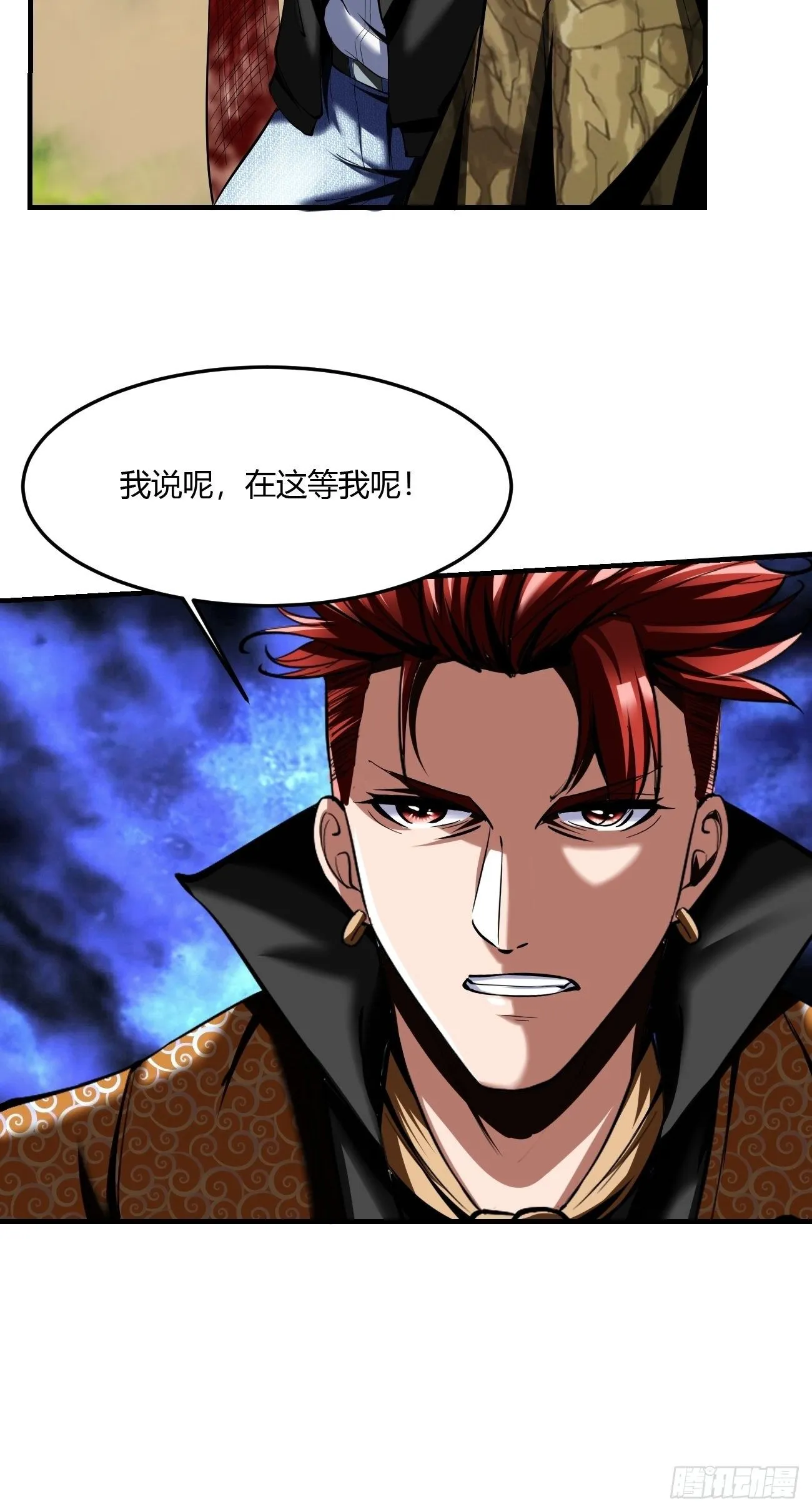 59:愿赌服输 第18页