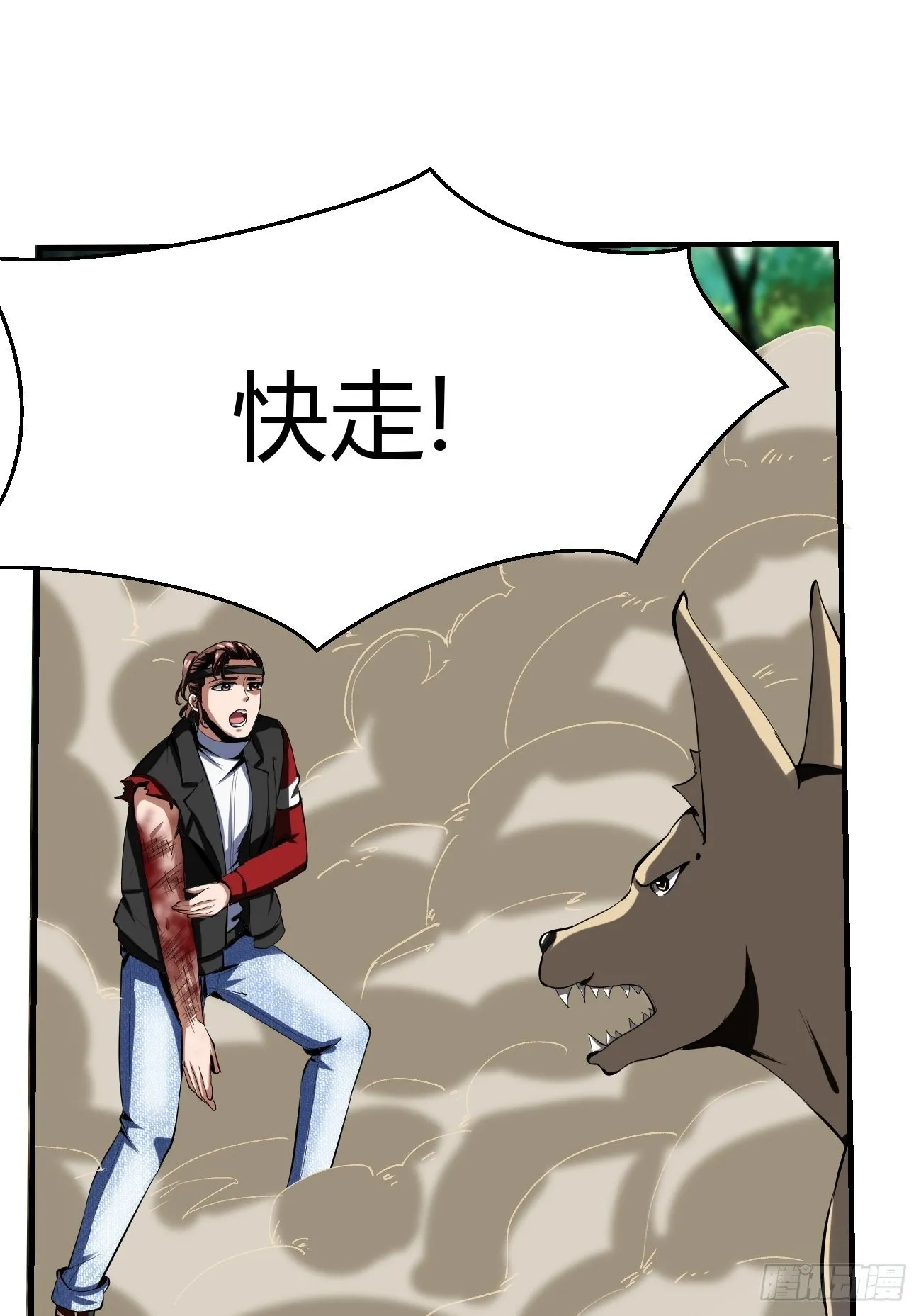 59:愿赌服输 第19页