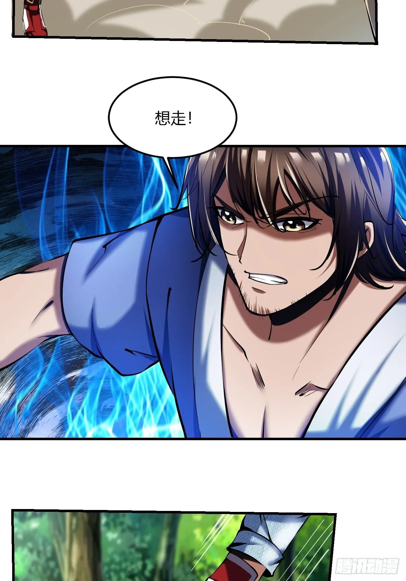 59:愿赌服输 第20页