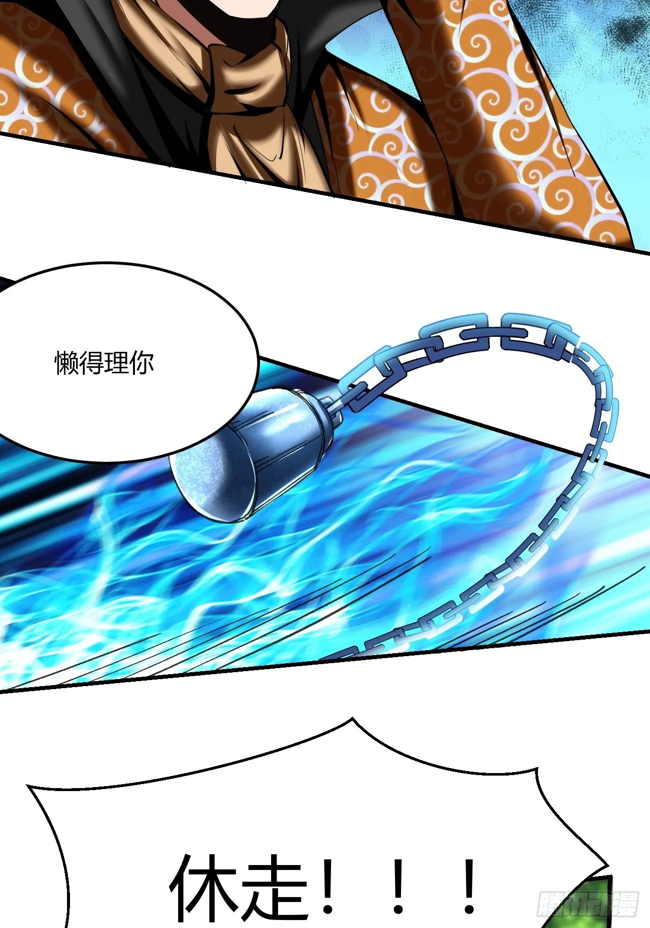 59:愿赌服输 第26页