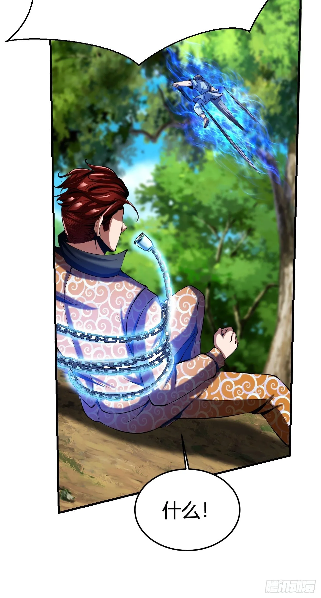 59:愿赌服输 第27页