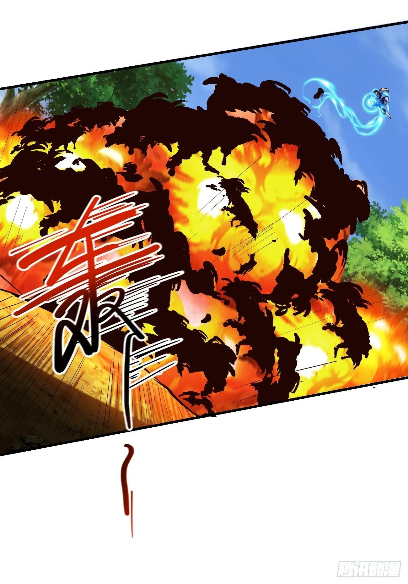 59:愿赌服输 第31页