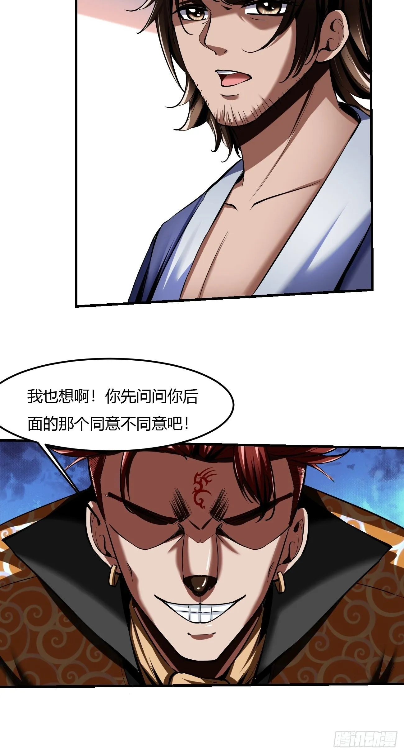 59:愿赌服输 第36页