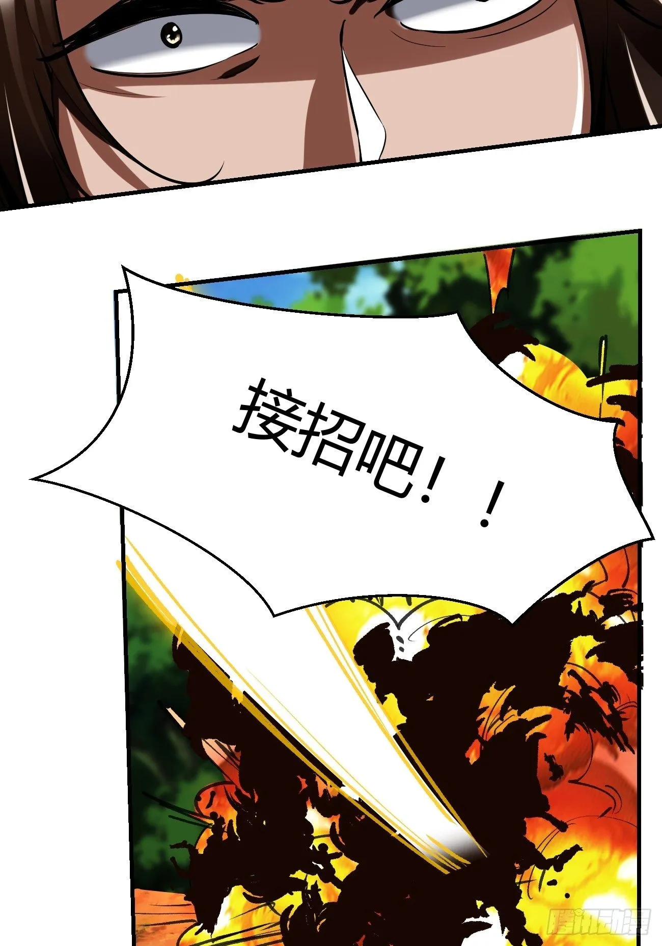 59:愿赌服输 第44页