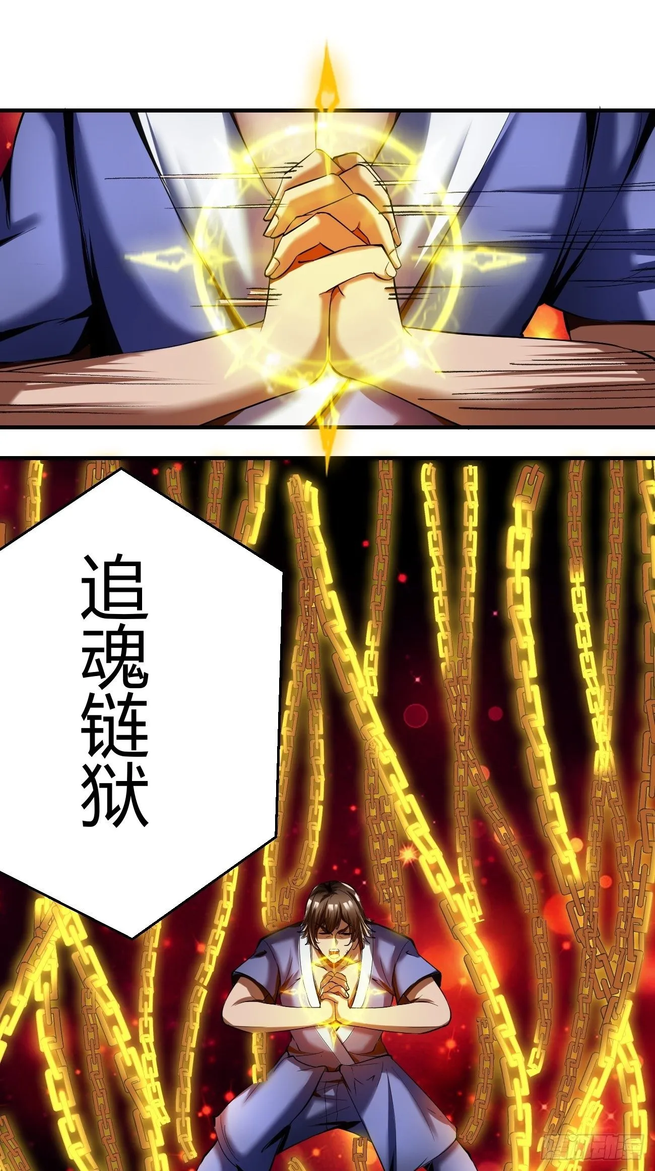59:愿赌服输 第46页