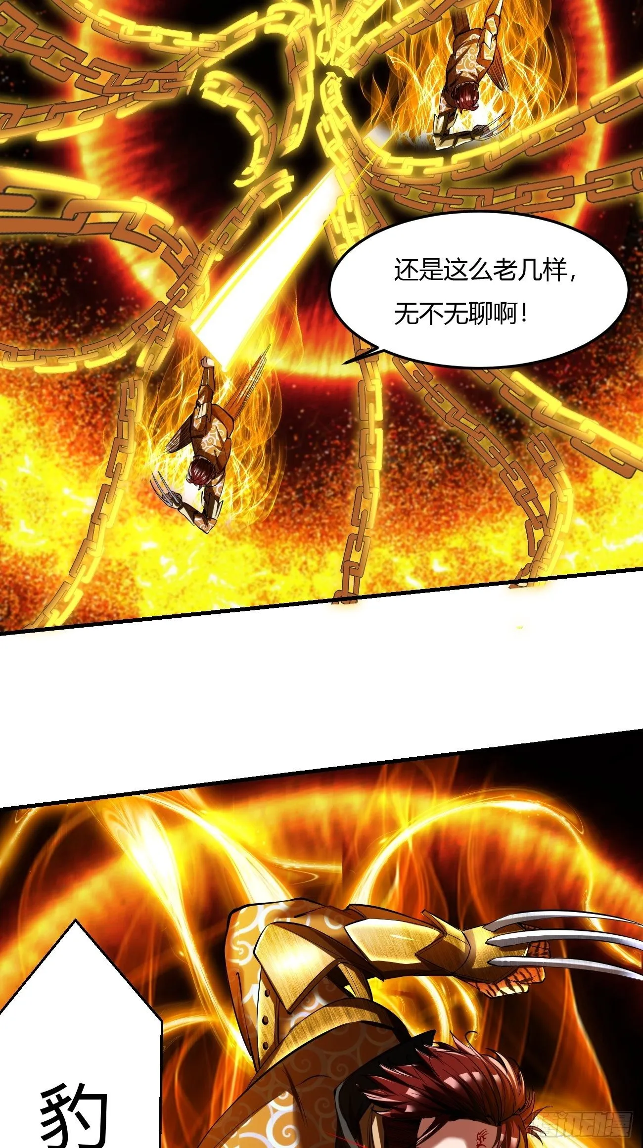 59:愿赌服输 第48页