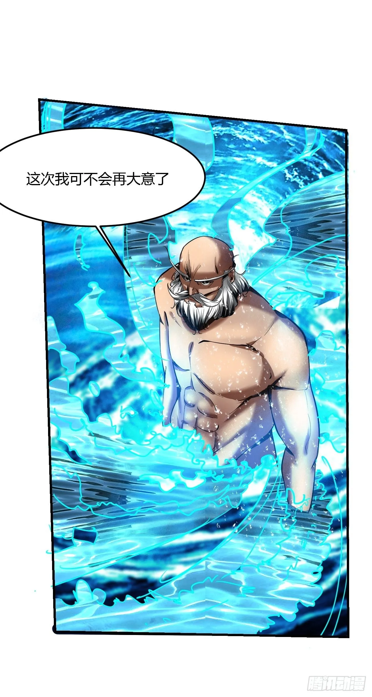 59:愿赌服输 第55页