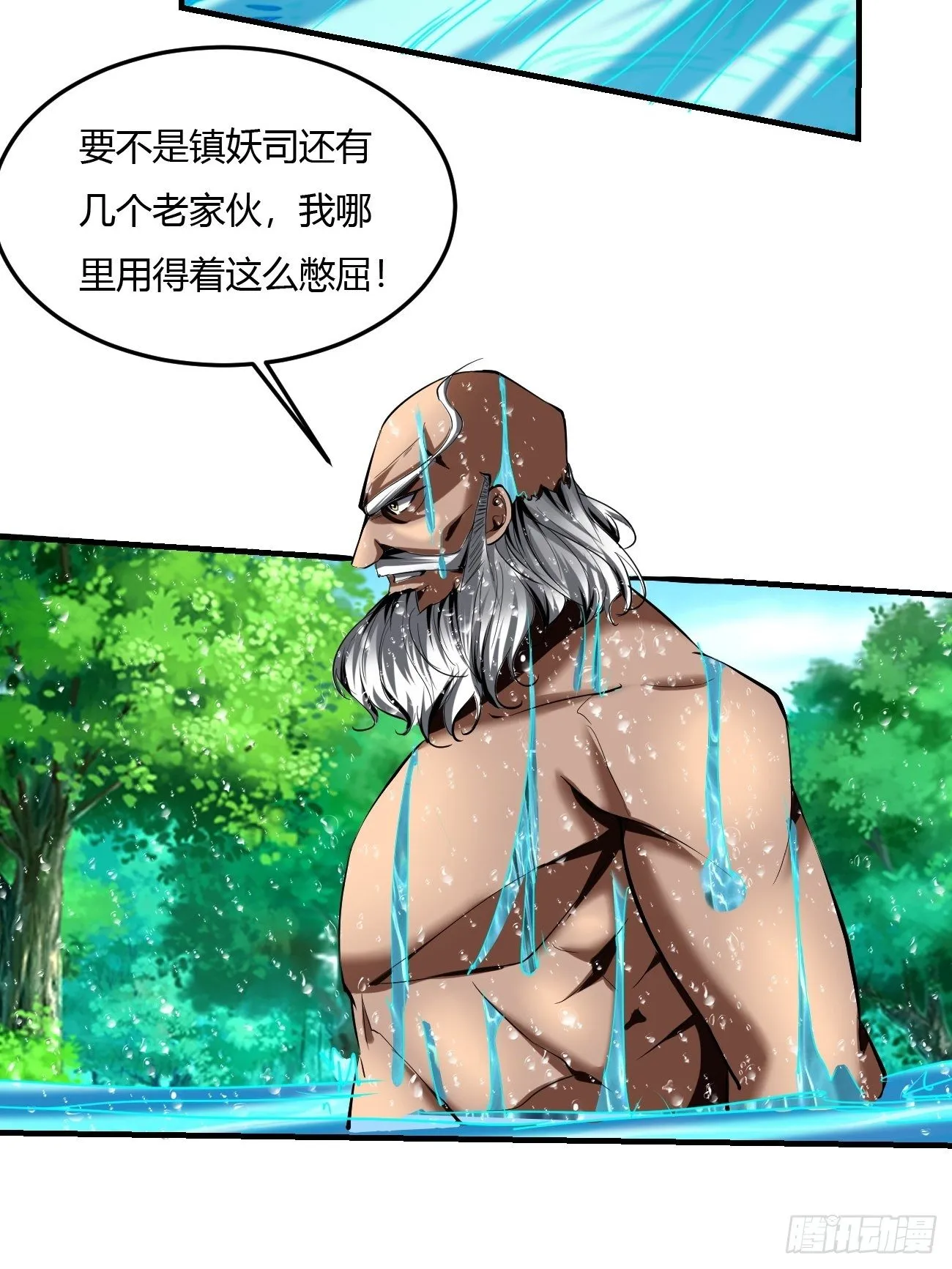 60：绝地逃亡 第5页