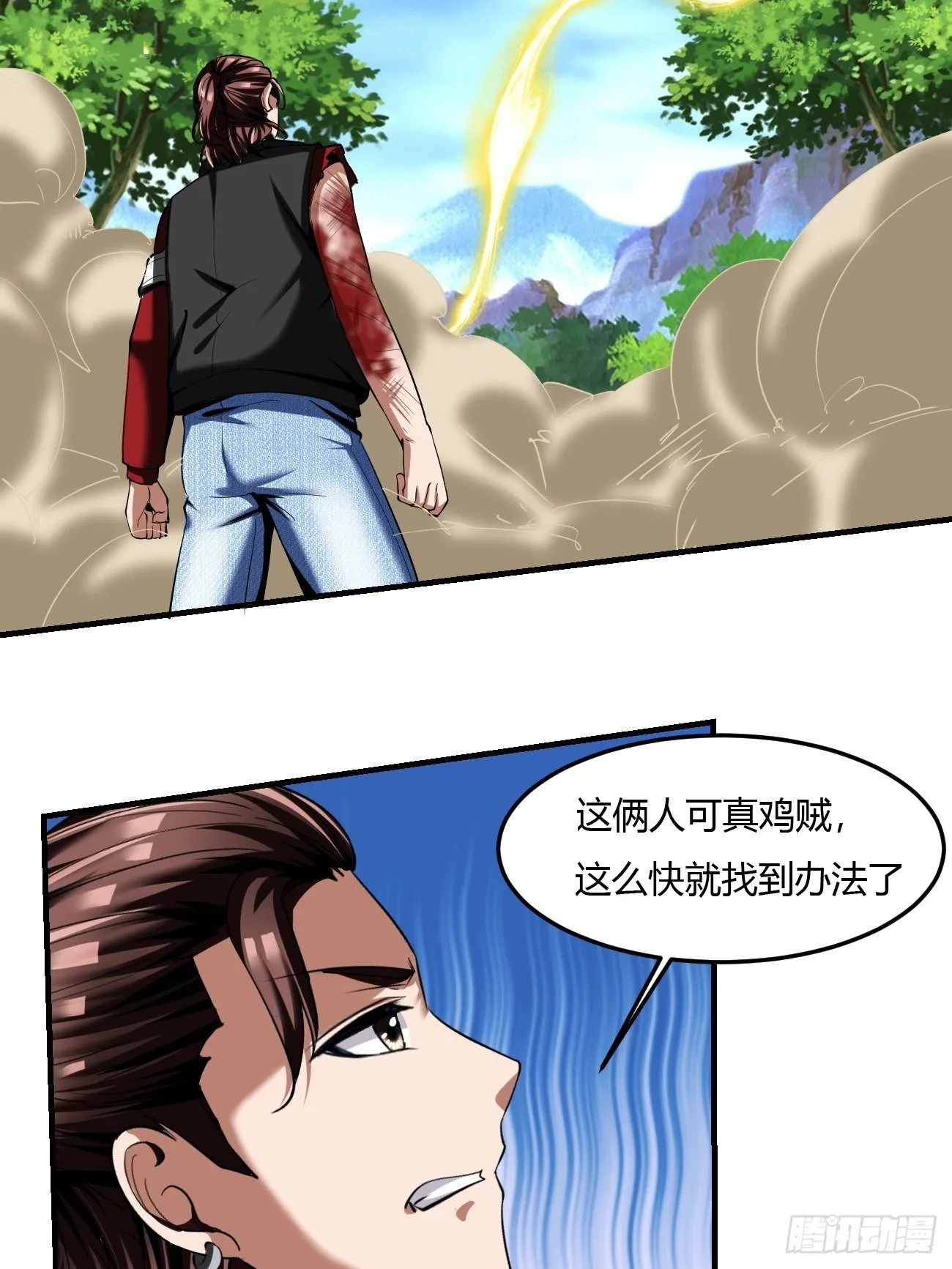60：绝地逃亡 第8页