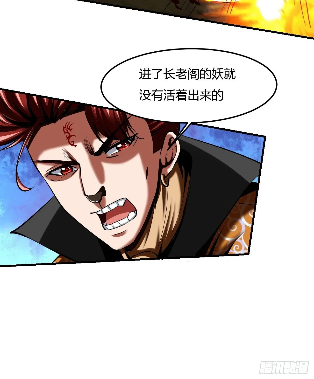 60：绝地逃亡 第13页