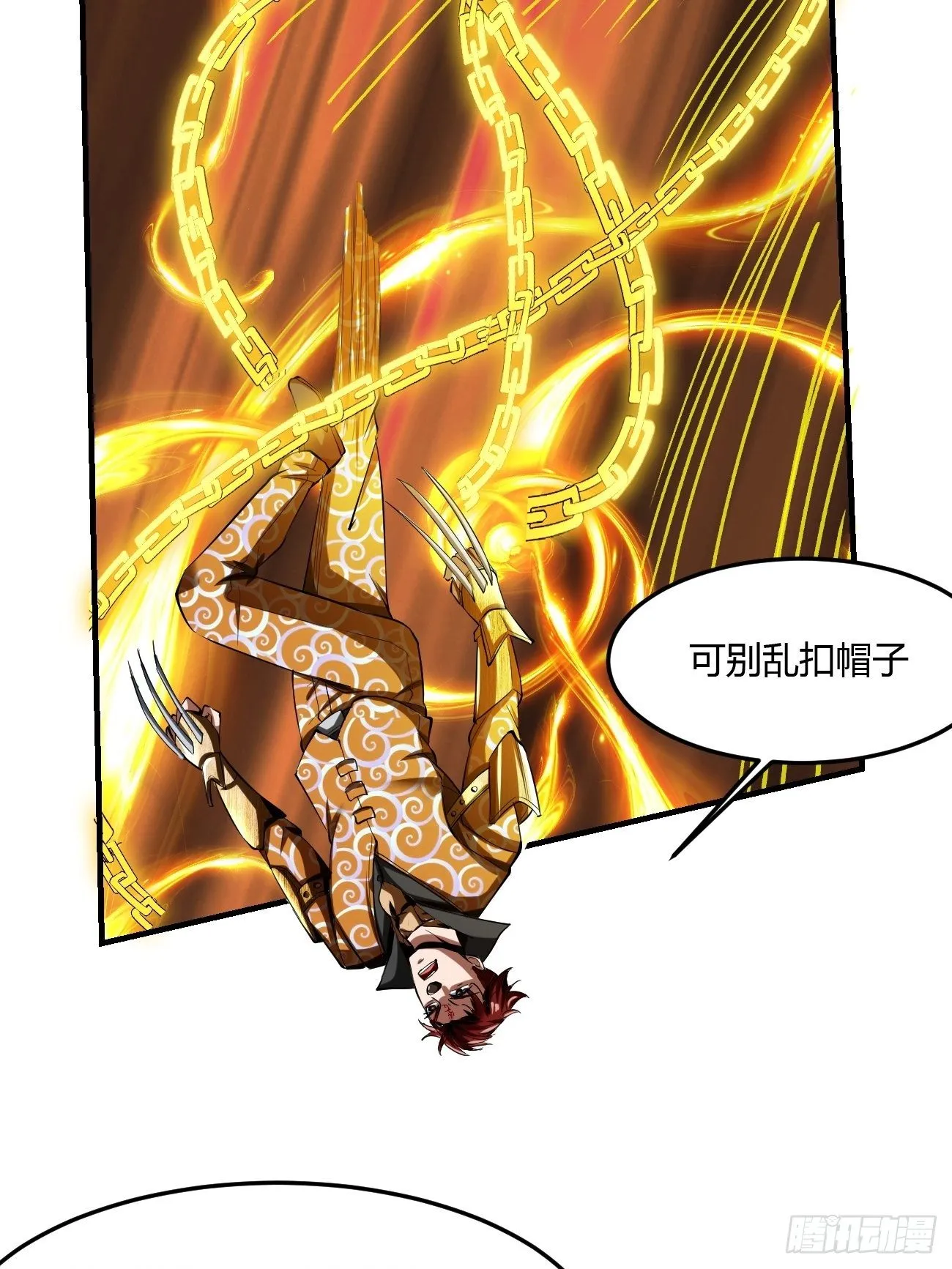 60：绝地逃亡 第17页