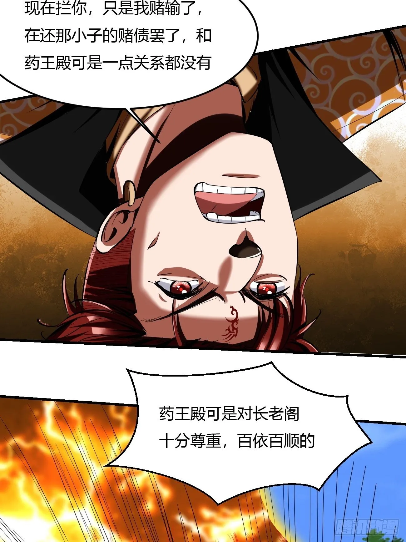 60：绝地逃亡 第18页