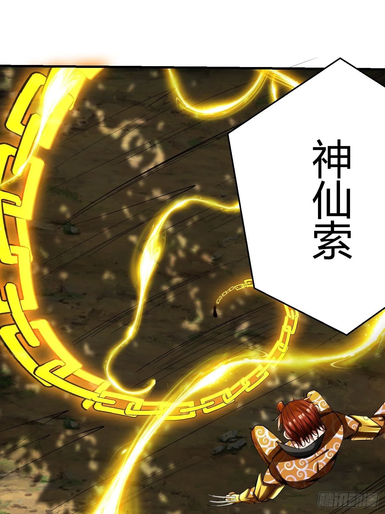 60：绝地逃亡 第24页