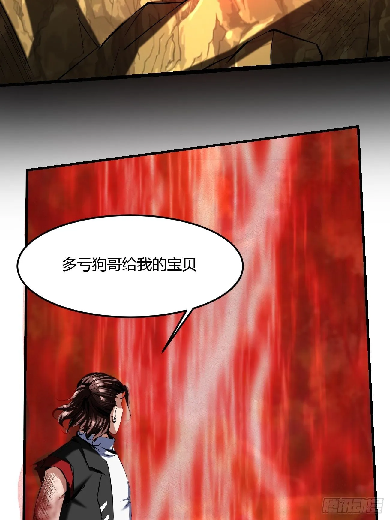 60：绝地逃亡 第29页