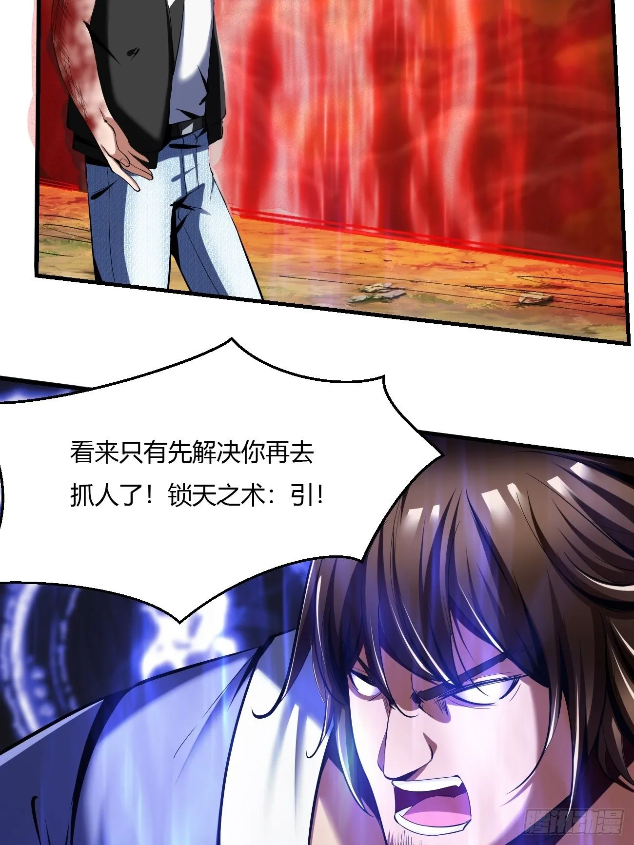 60：绝地逃亡 第30页