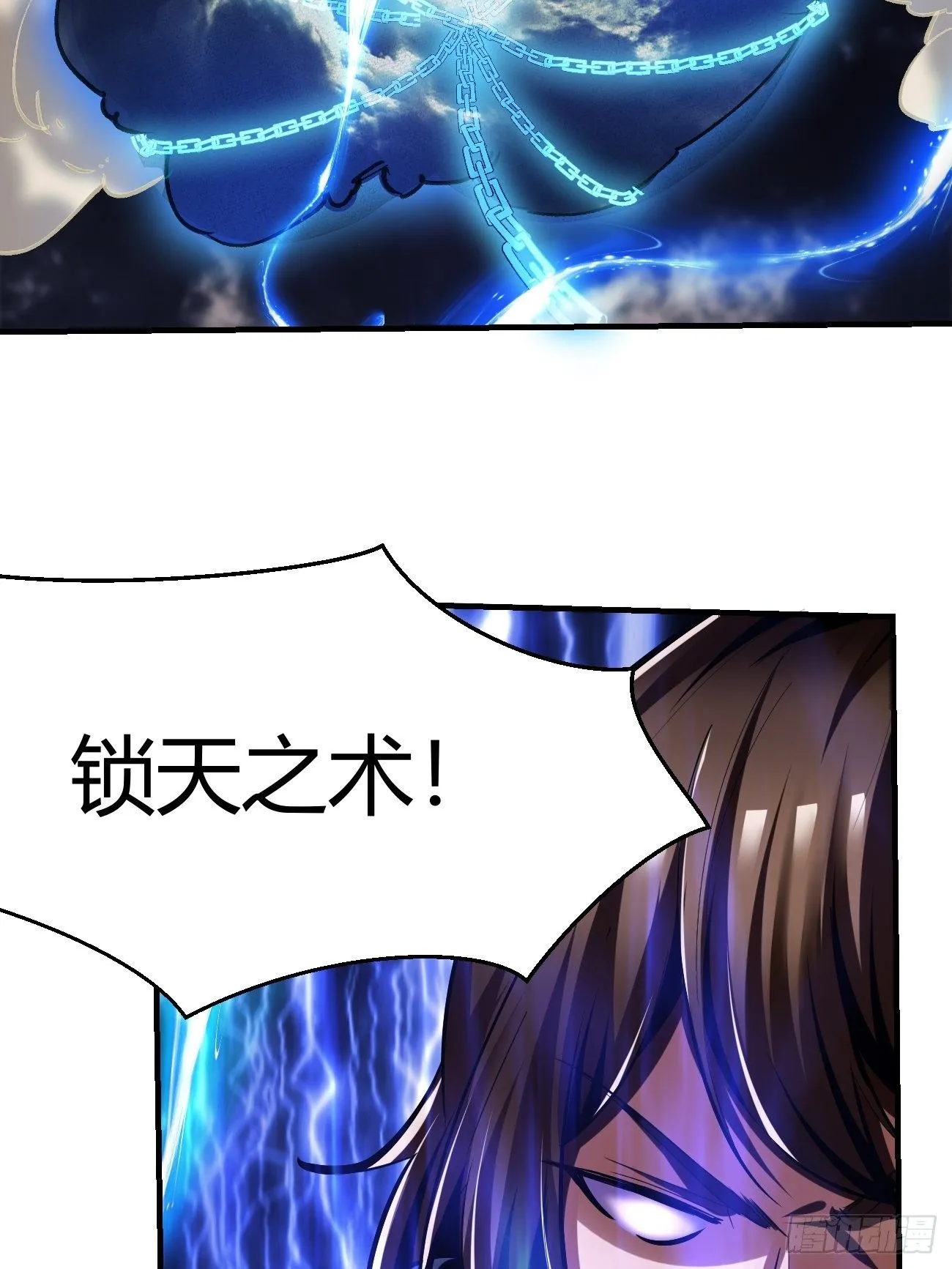 60：绝地逃亡 第32页