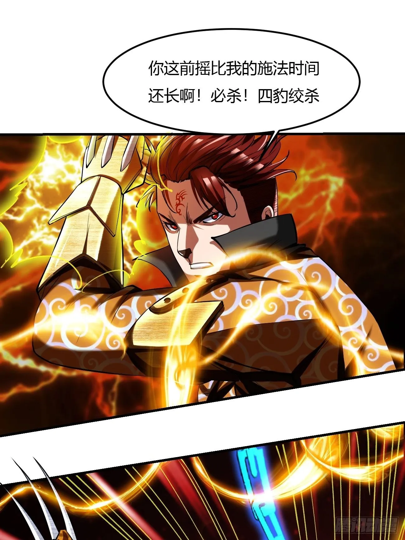 60：绝地逃亡 第34页