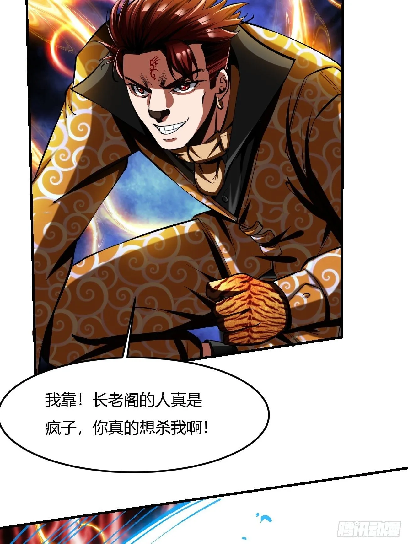 60：绝地逃亡 第45页