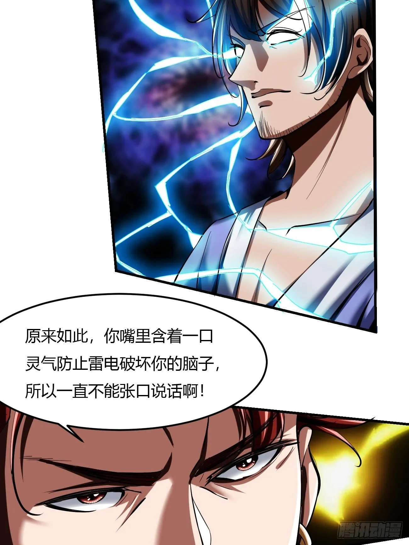 60：绝地逃亡 第47页