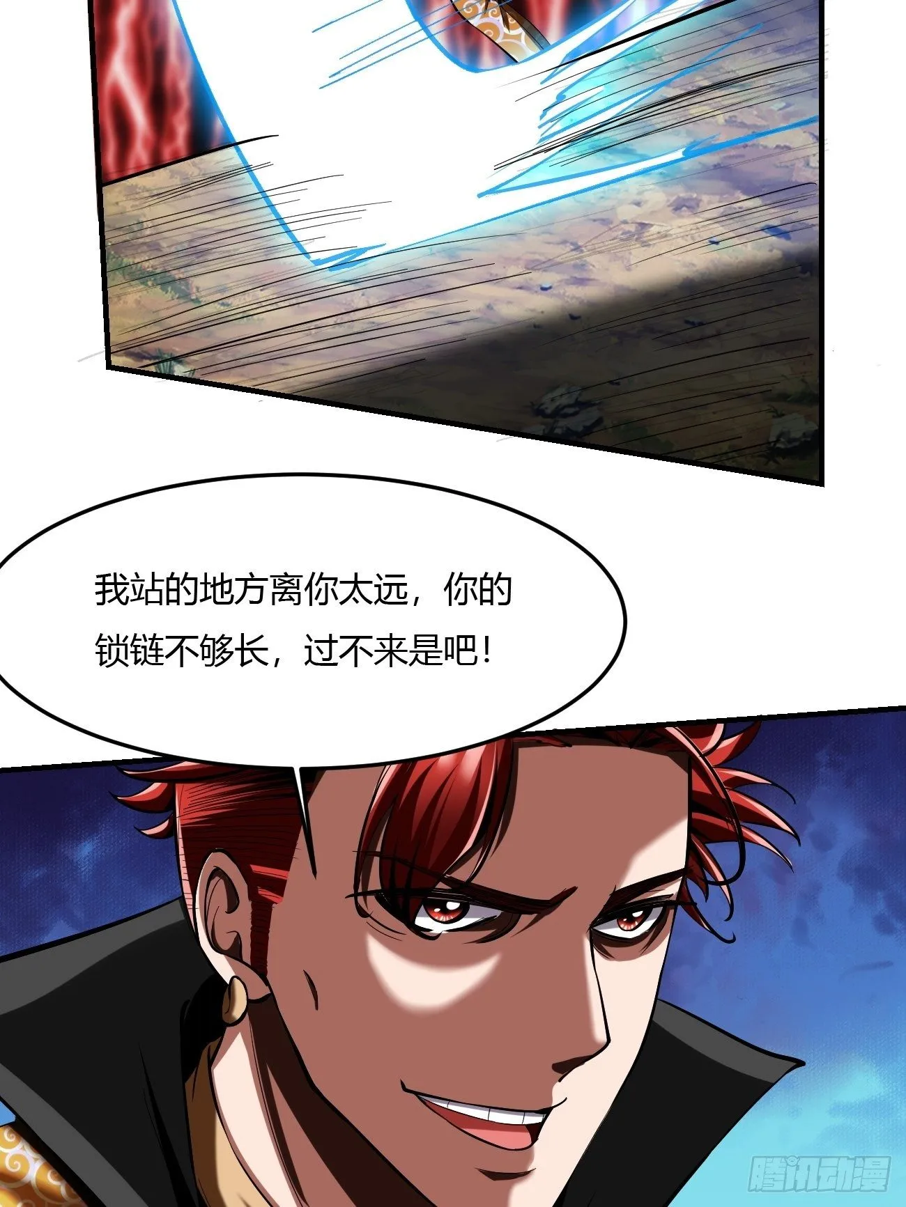 60：绝地逃亡 第49页
