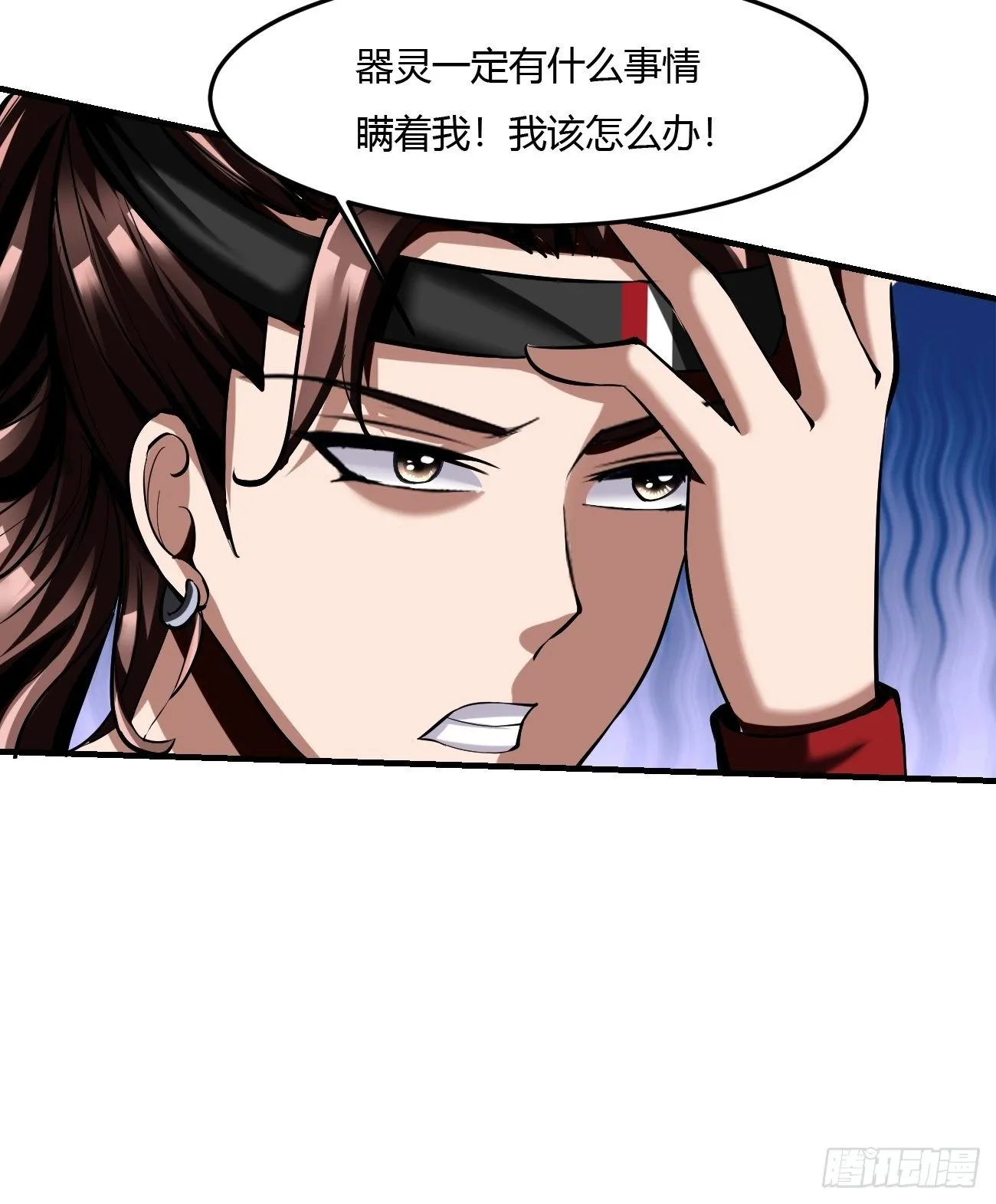 60：绝地逃亡 第53页