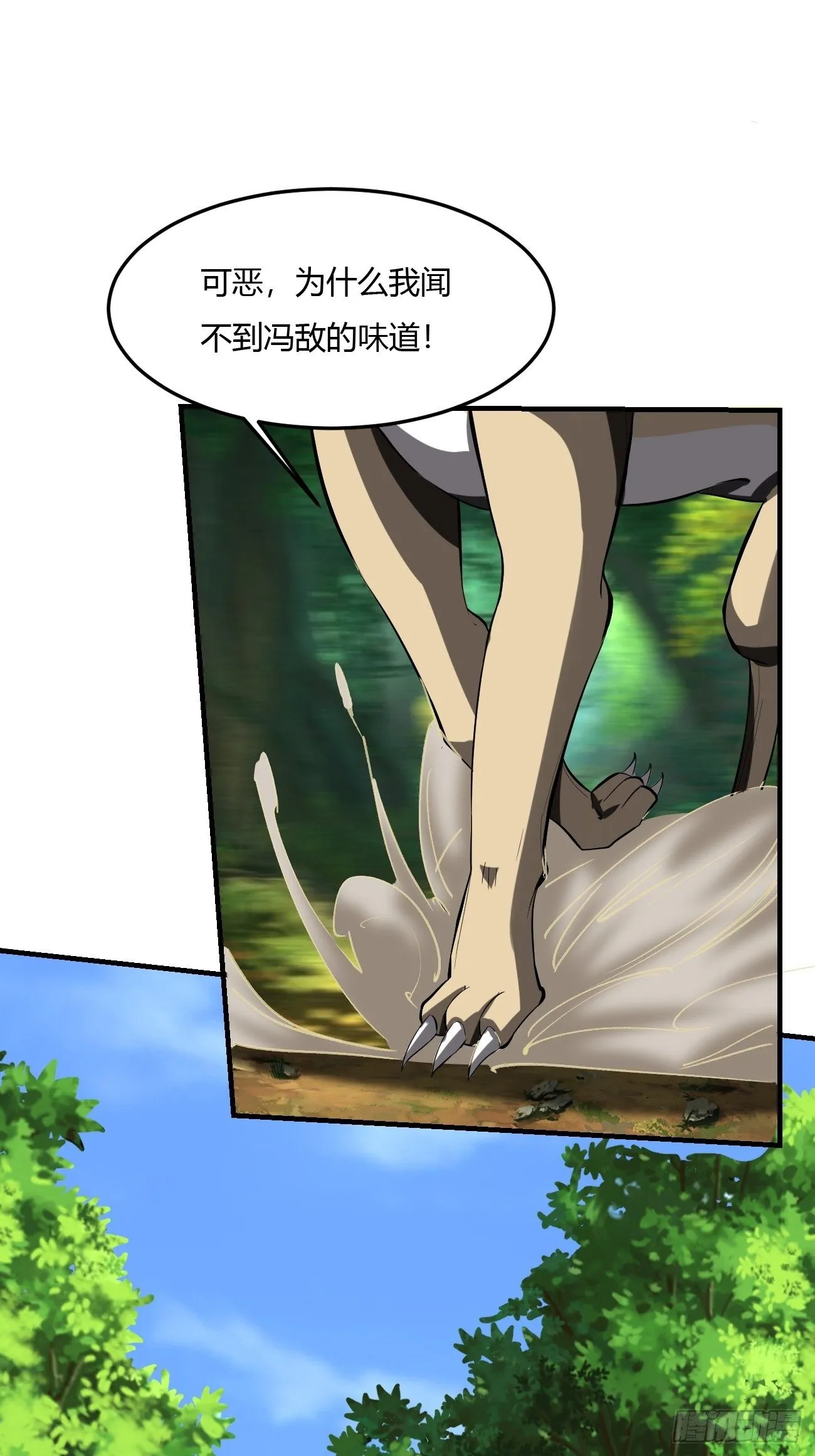 60：绝地逃亡 第55页