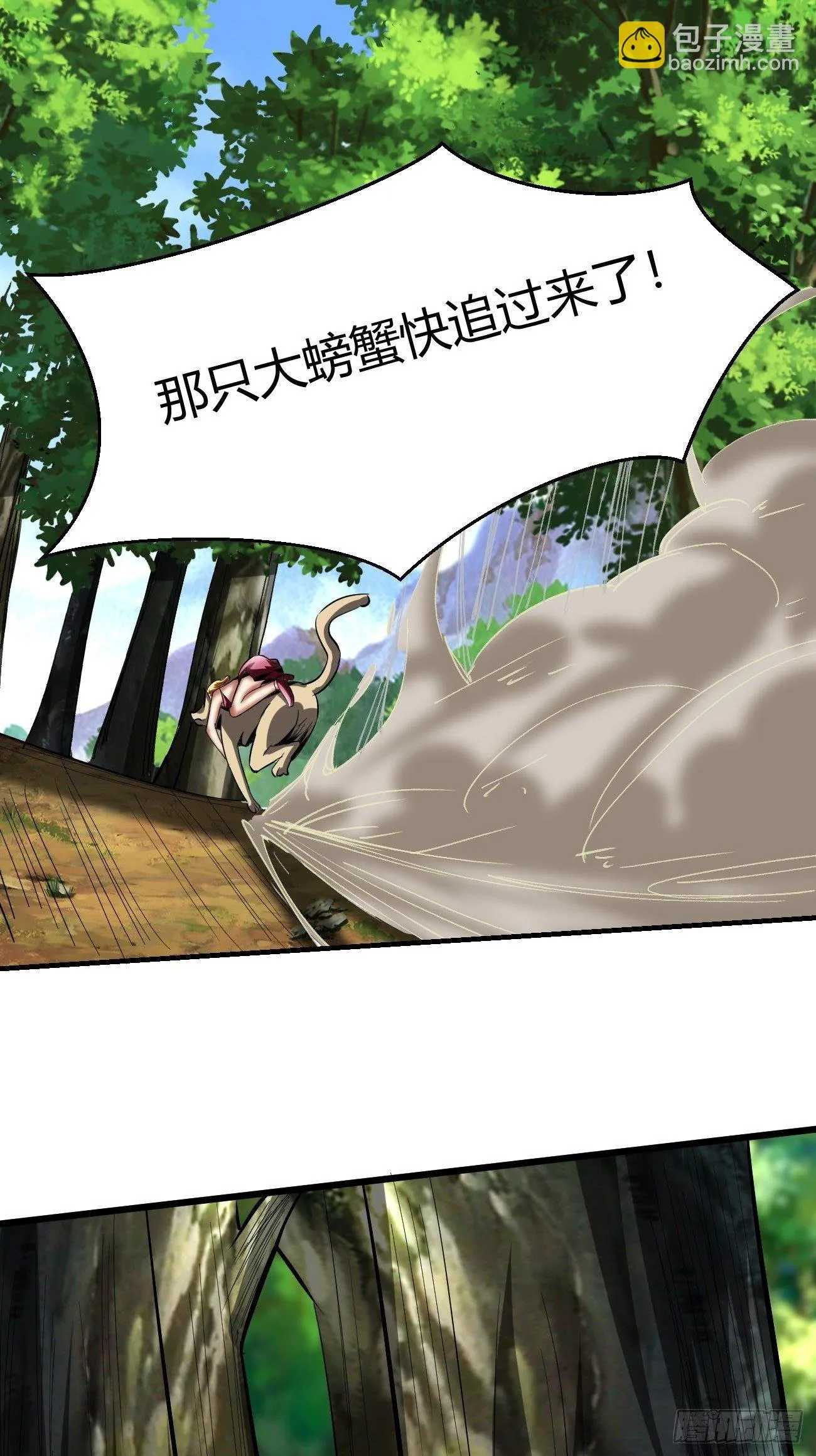 60：绝地逃亡 第56页