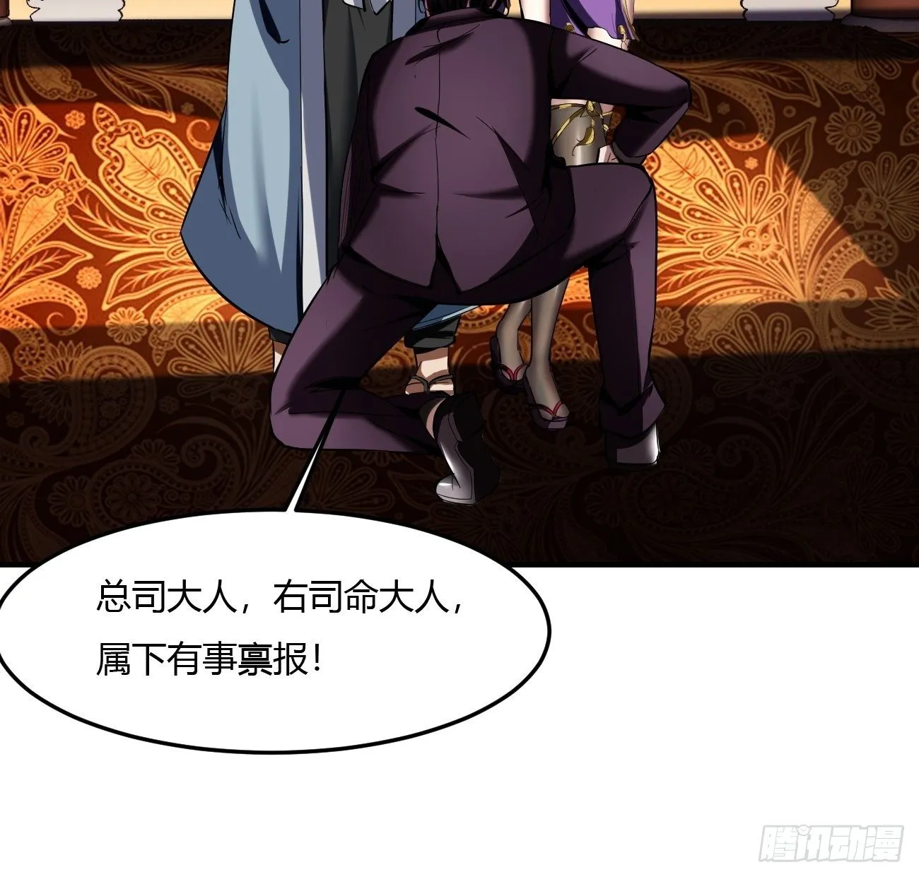 60：绝地逃亡 第61页