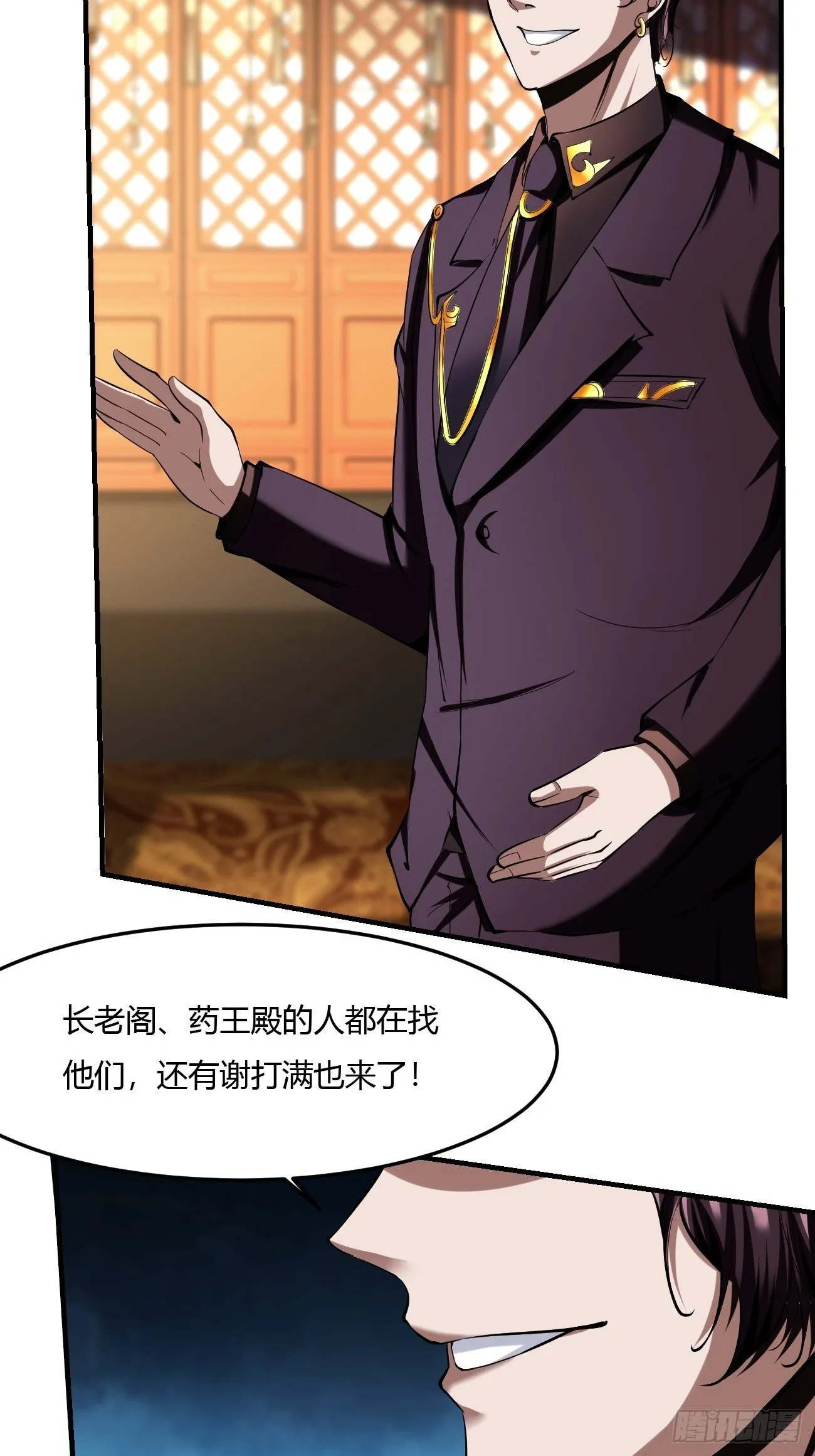 60：绝地逃亡 第63页