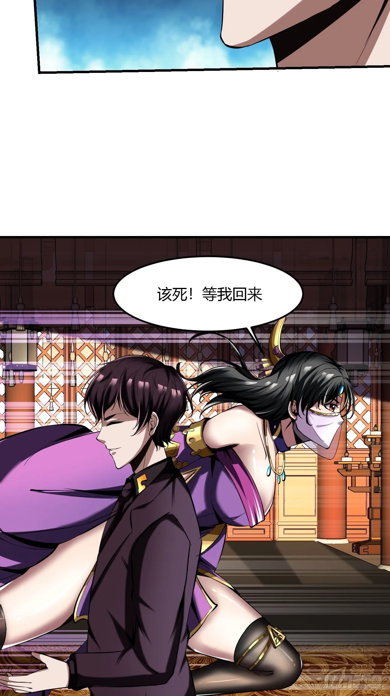 60：绝地逃亡 第64页