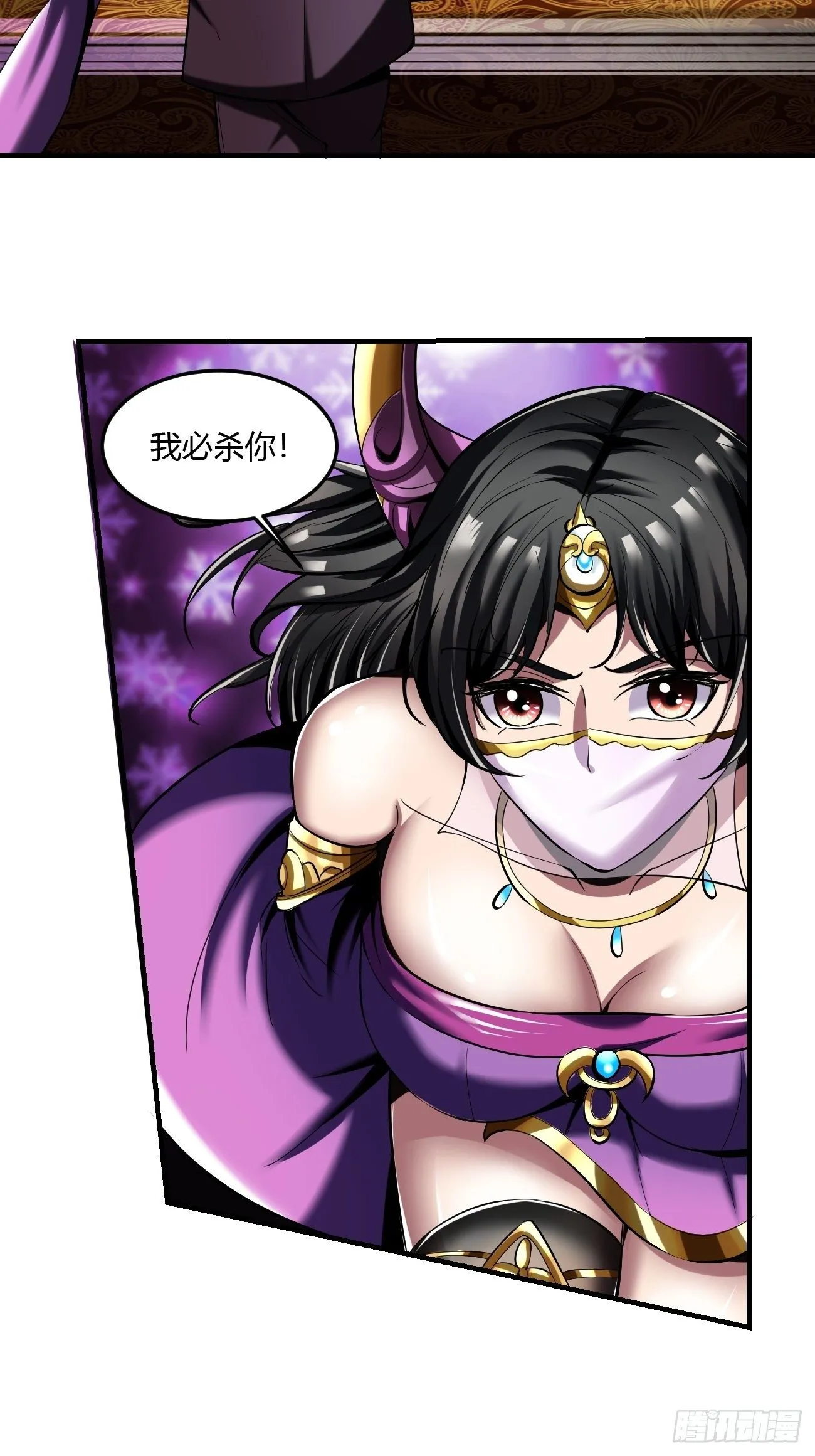 60：绝地逃亡 第65页