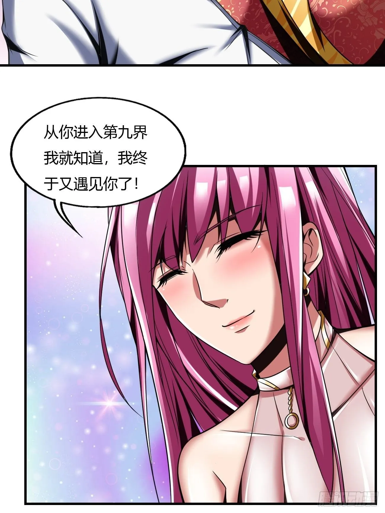 62:温柔乡与血战场 第5页