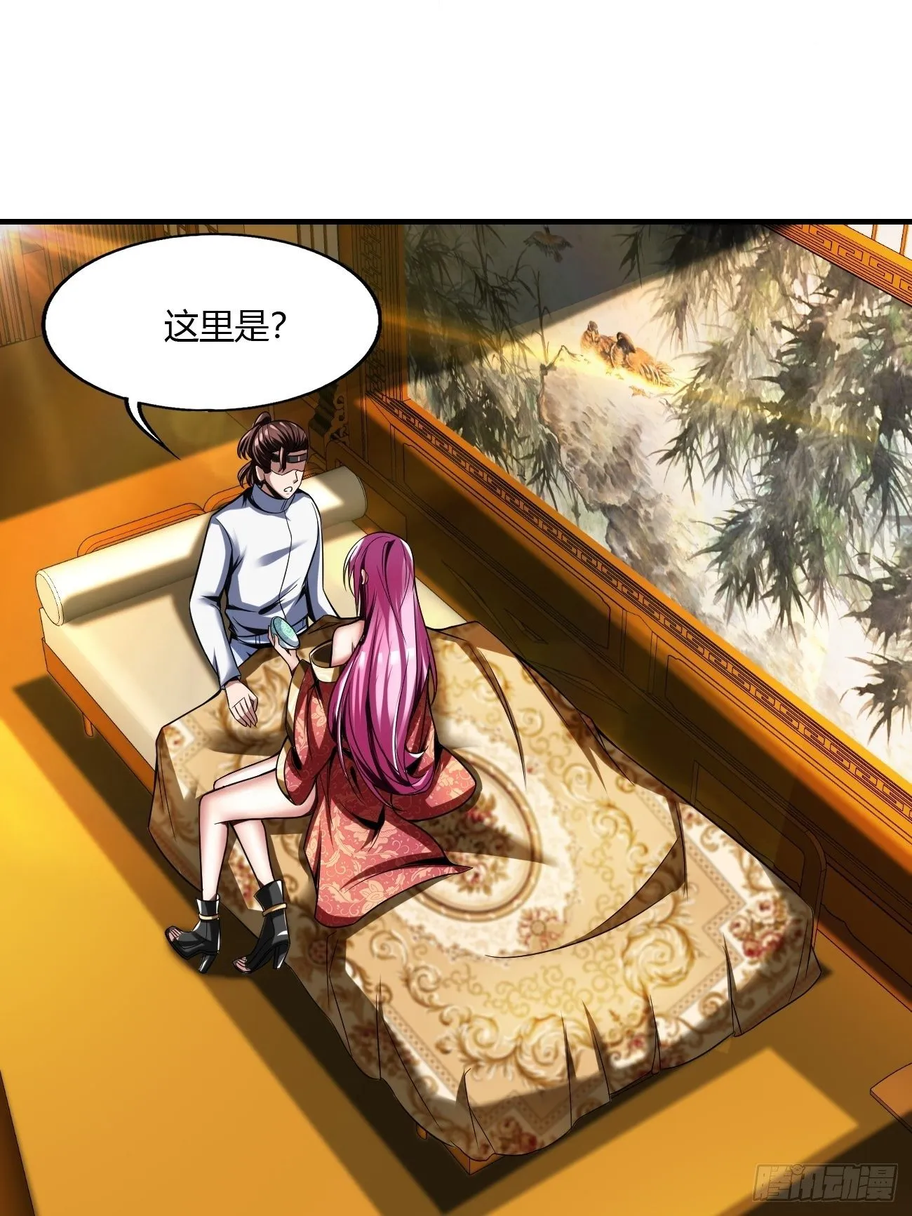 62:温柔乡与血战场 第6页