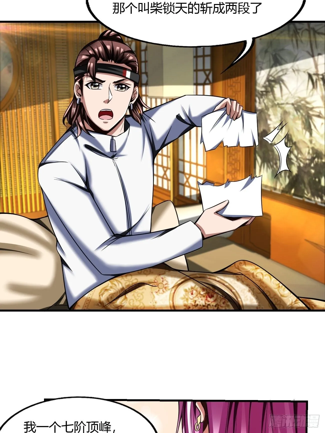 62:温柔乡与血战场 第16页