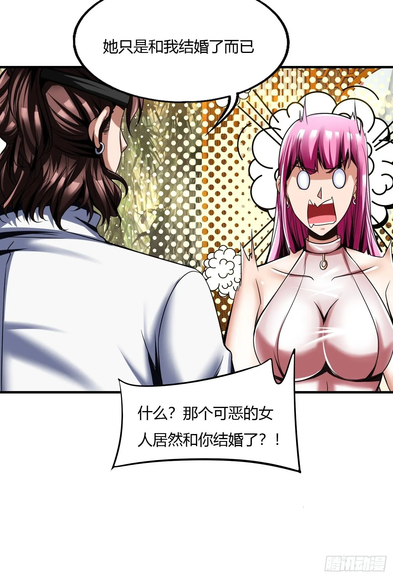 62:温柔乡与血战场 第24页
