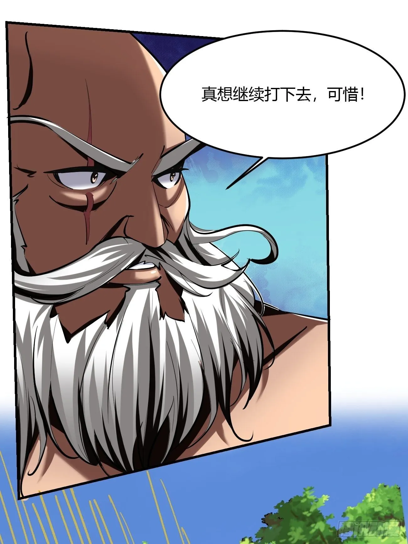 62:温柔乡与血战场 第40页