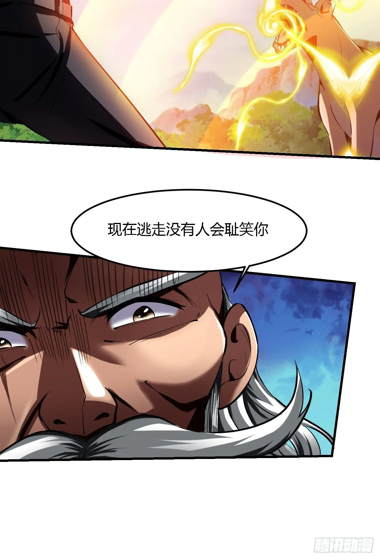 62:温柔乡与血战场 第44页