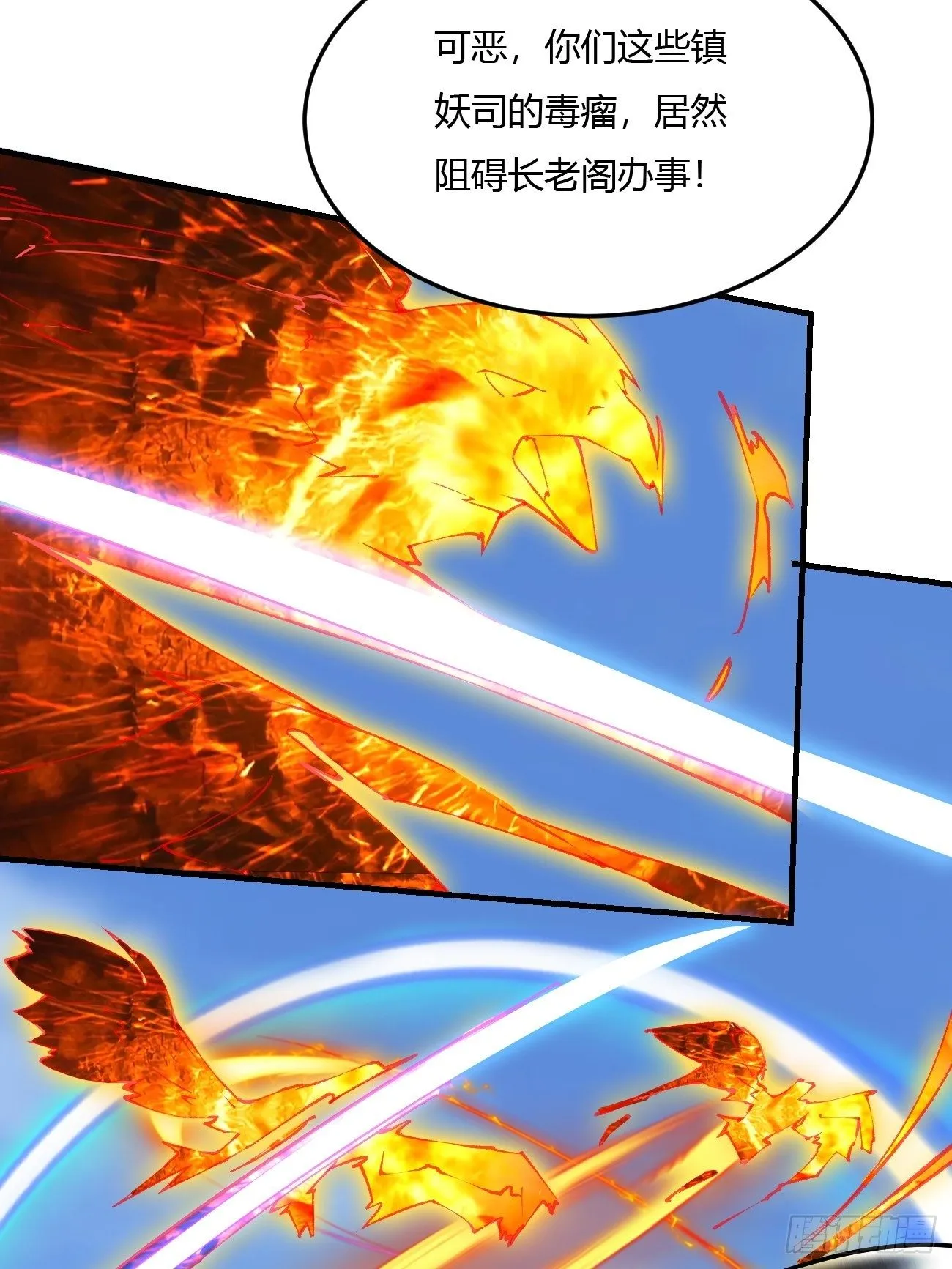 62:温柔乡与血战场 第48页