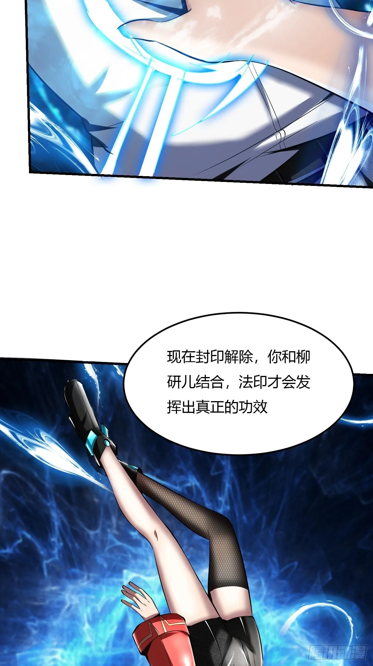 62:温柔乡与血战场 第58页