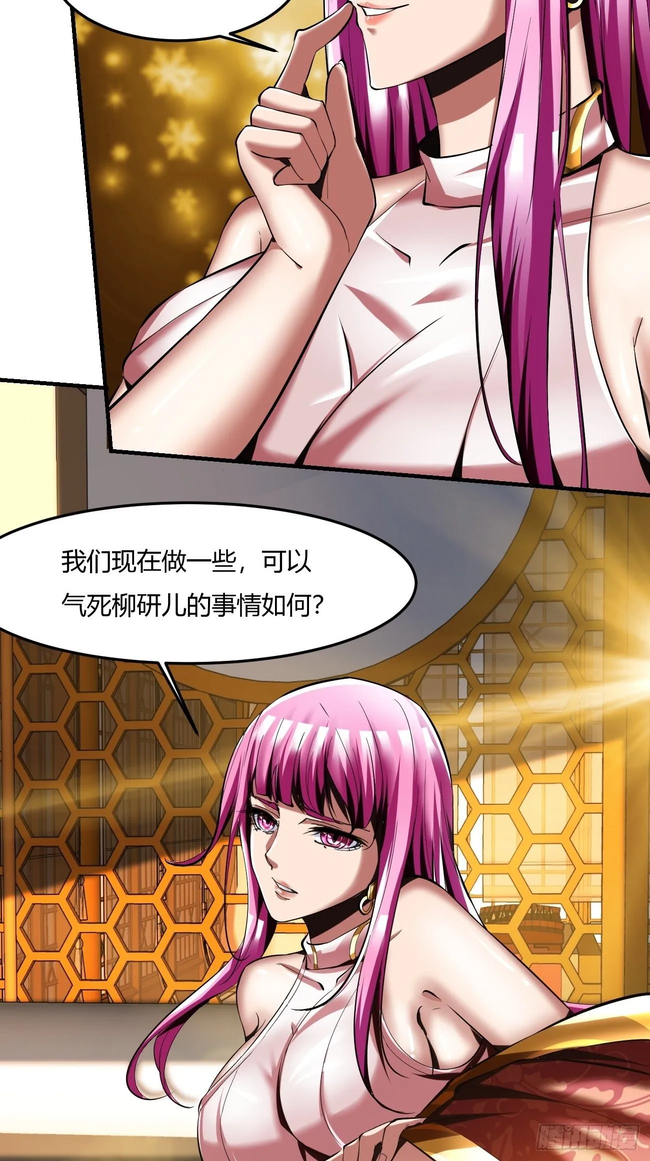 62:温柔乡与血战场 第60页